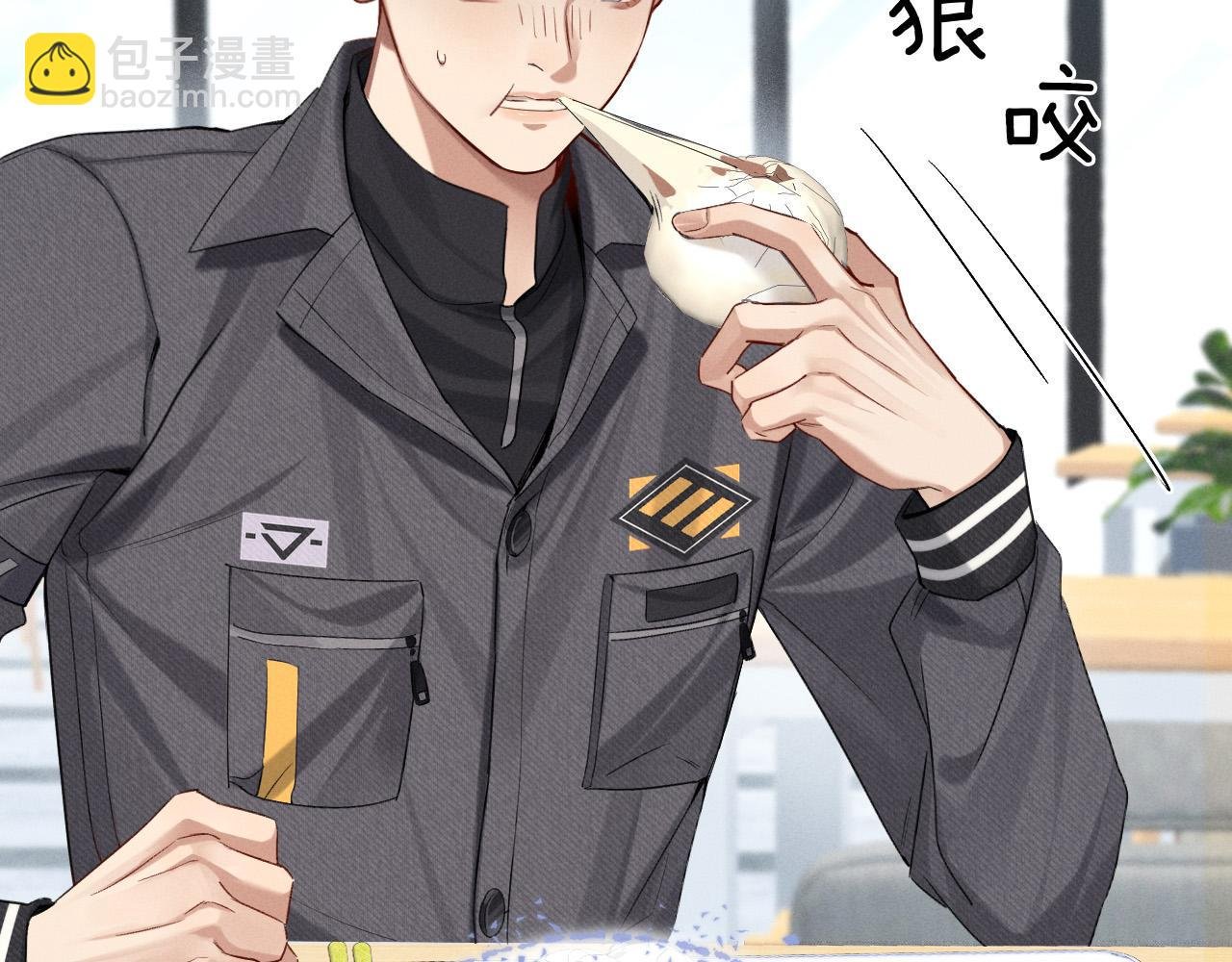 第8话 用不用我帮你吹吹？