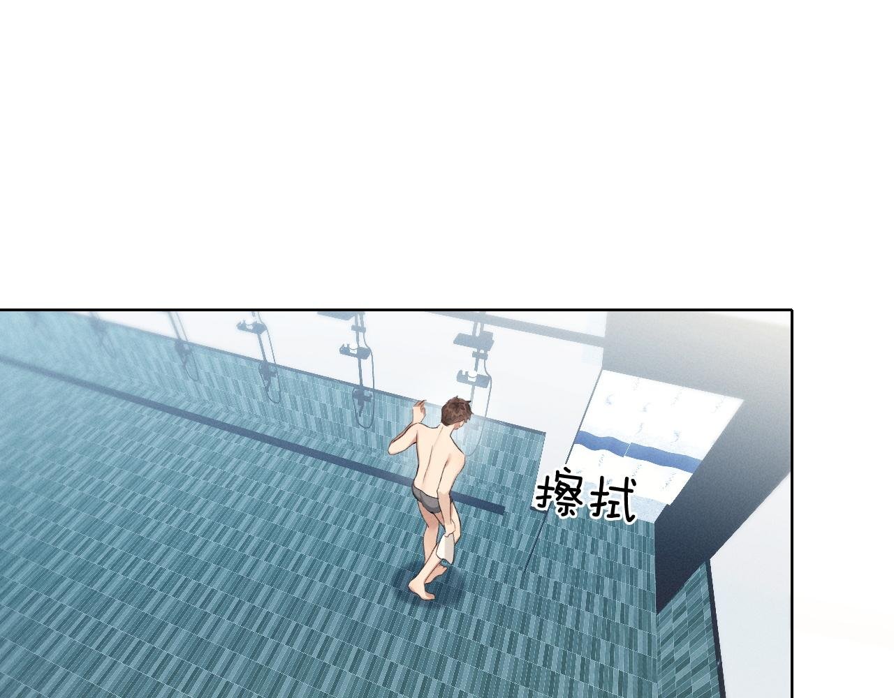 第9话 你敢过来我就叫非礼