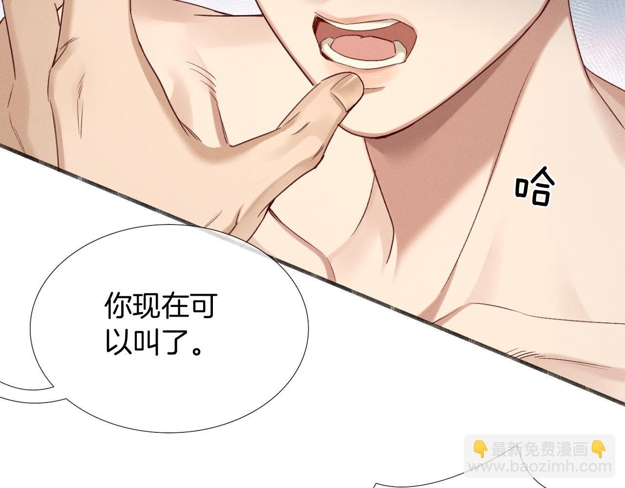 第9话 你敢过来我就叫非礼