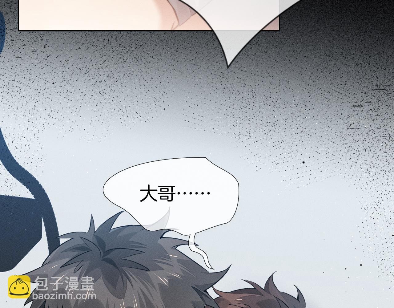 第9话 你敢过来我就叫非礼