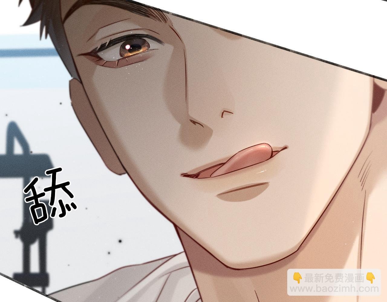 第9话 你敢过来我就叫非礼