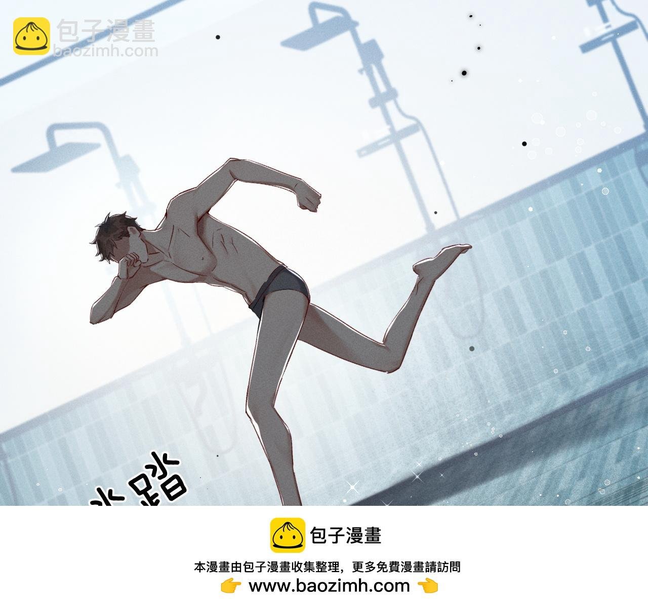 第9话 你敢过来我就叫非礼
