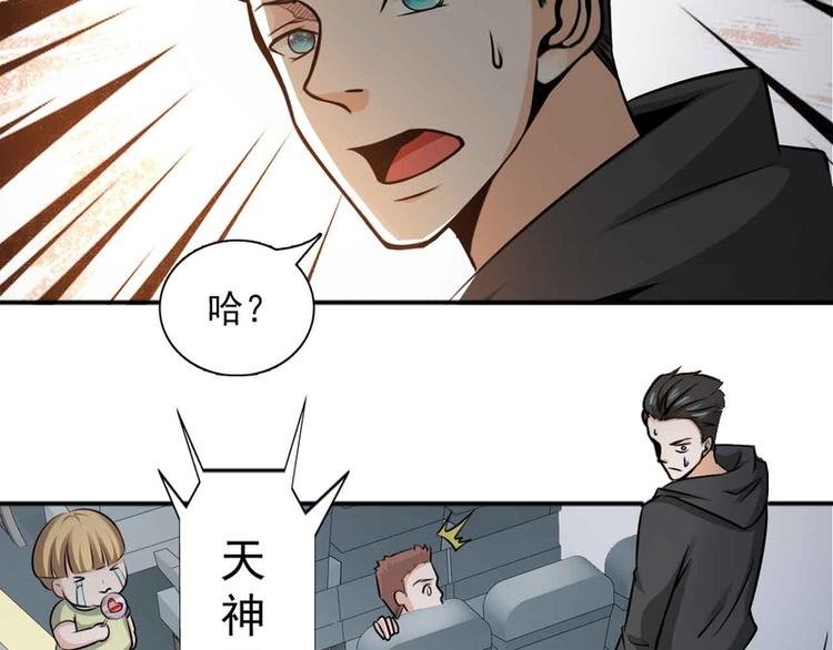 第31话