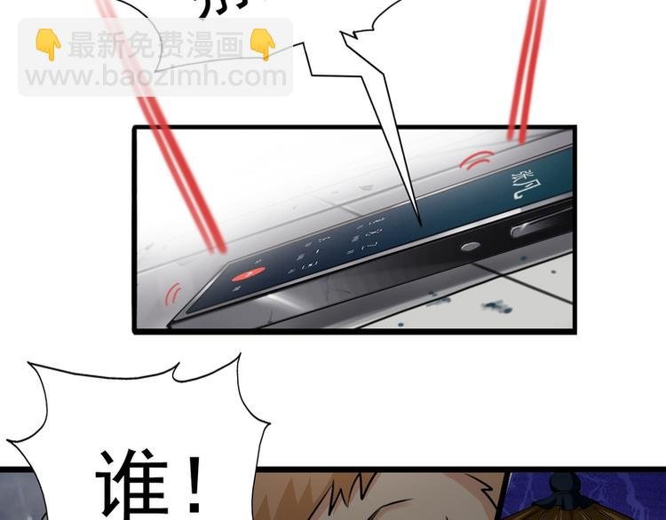 第56话