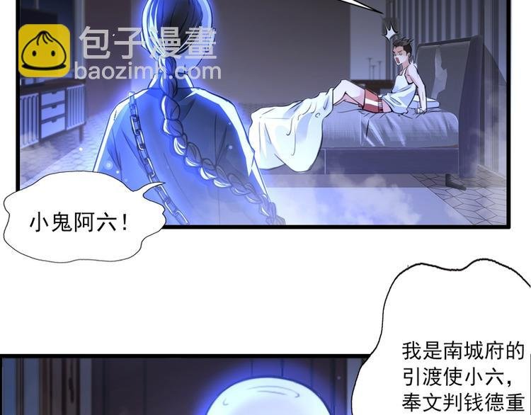 第58话