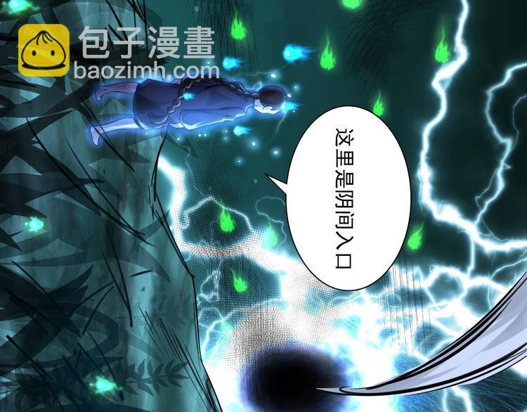 第59话
