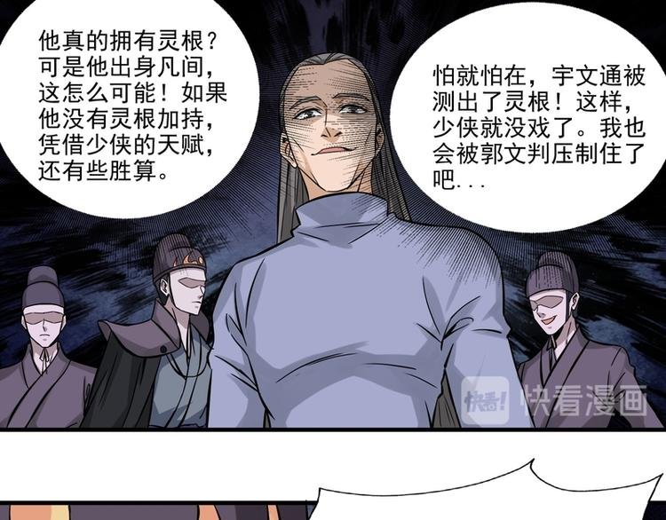 第61话
