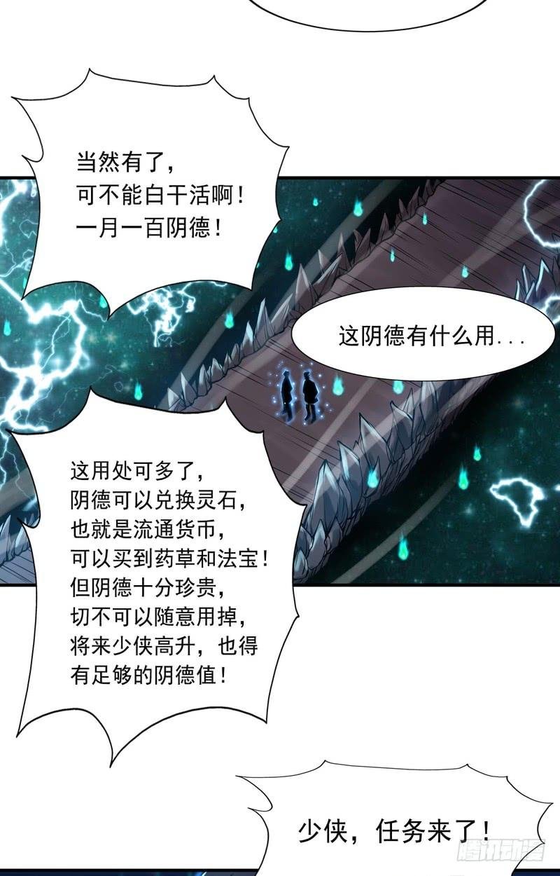 第64话
