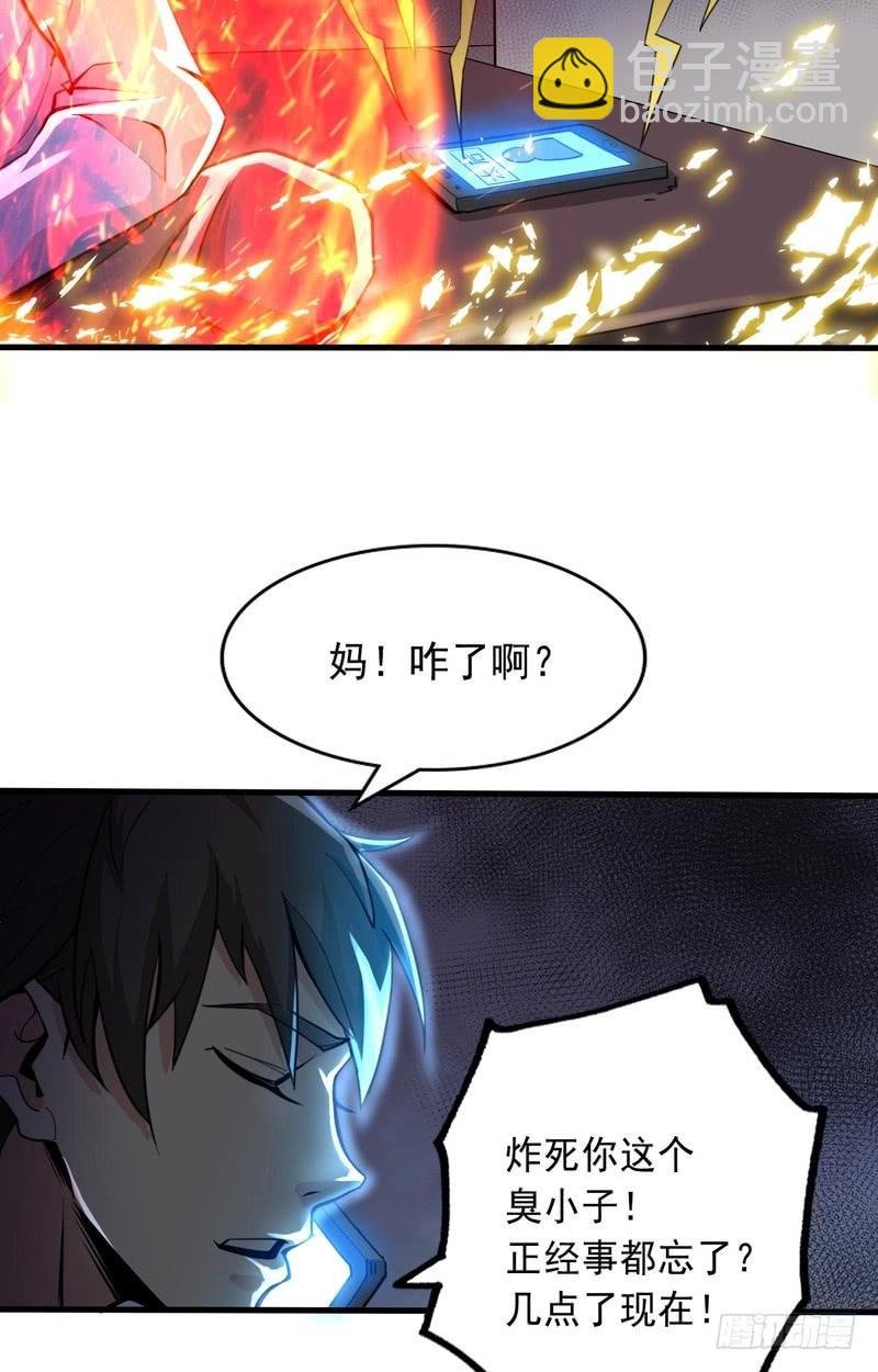第64话