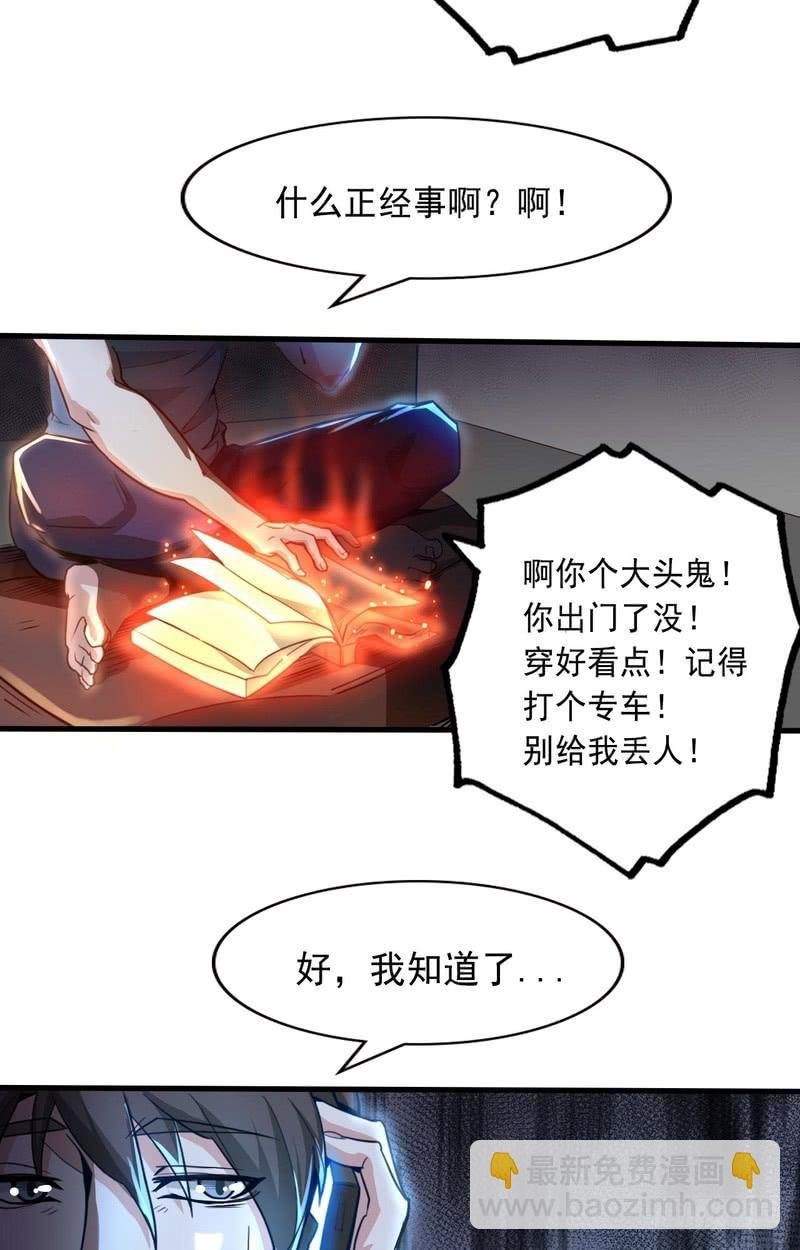 第64话