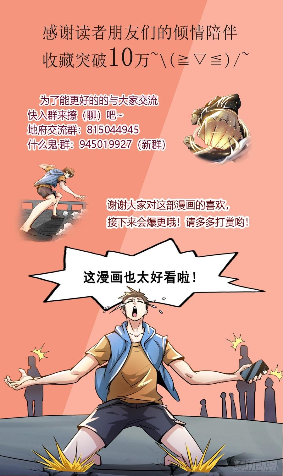 第64话