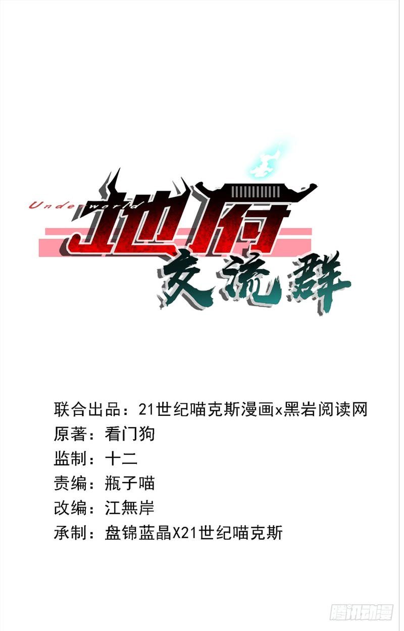 第65话