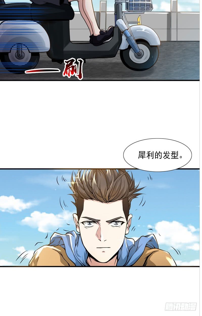 第65话