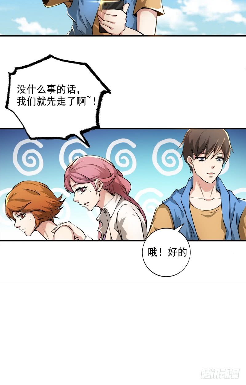 第65话