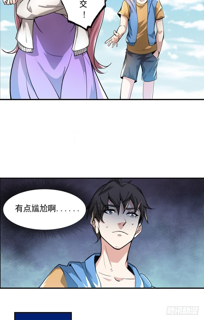 第65话