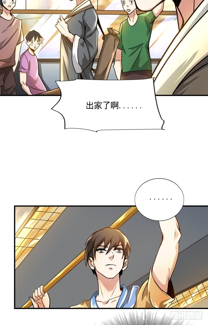 第65话