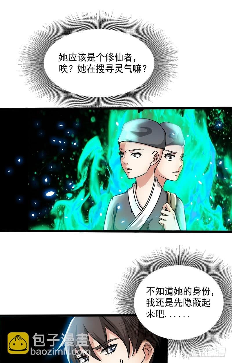 第65话