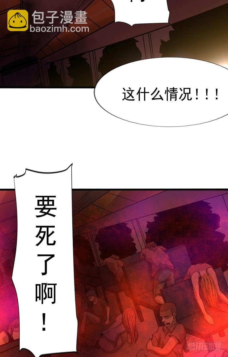 第66话