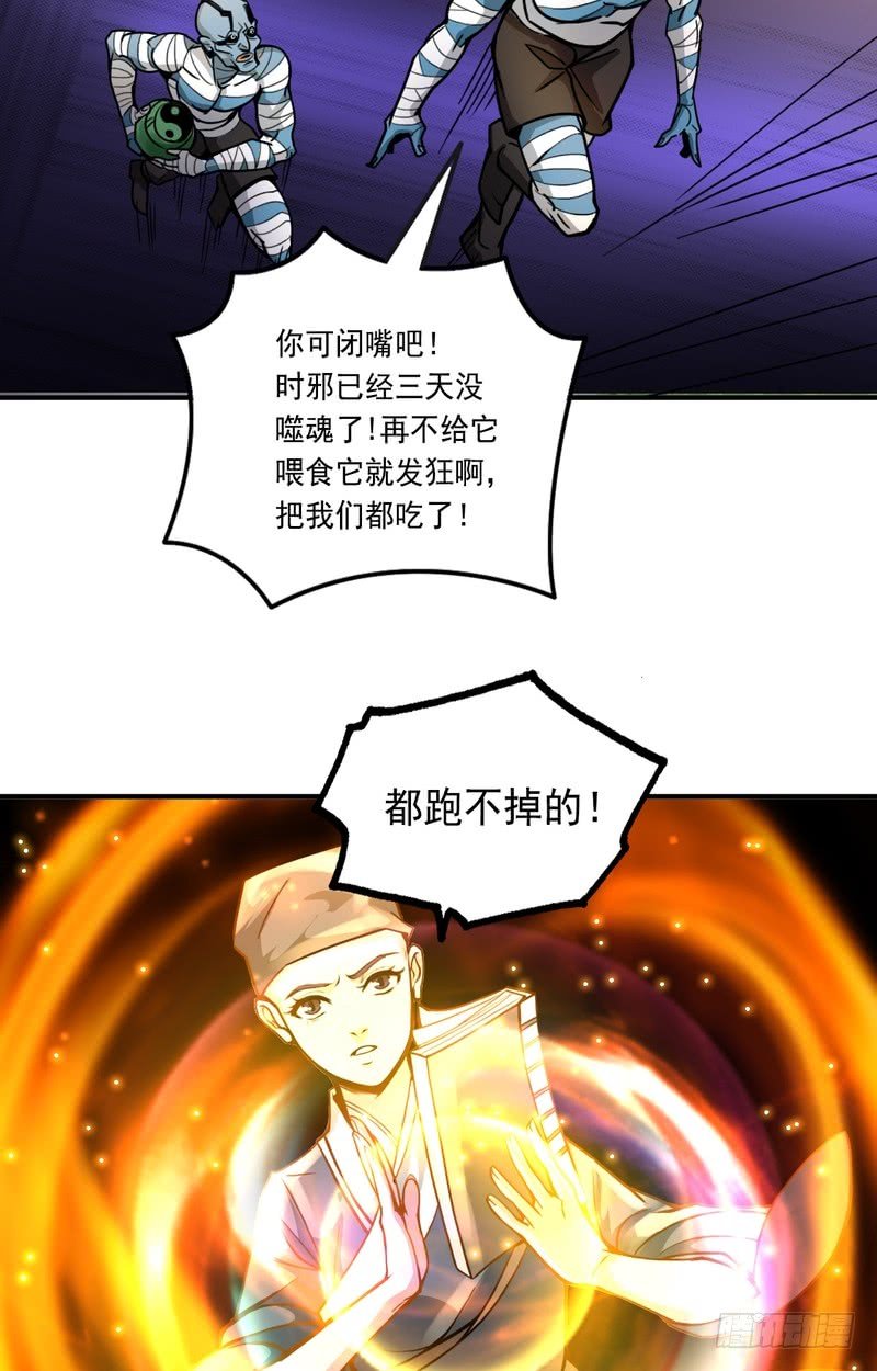 第66话