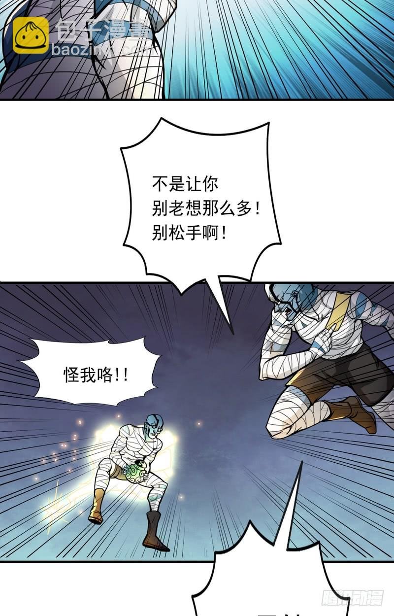 第66话