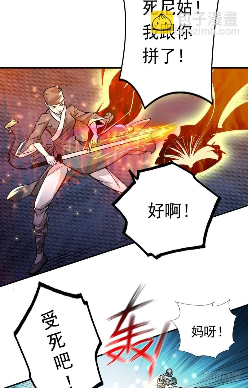 第66话