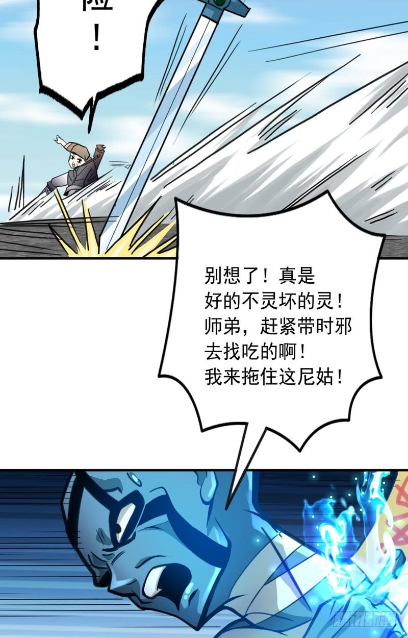 第66话