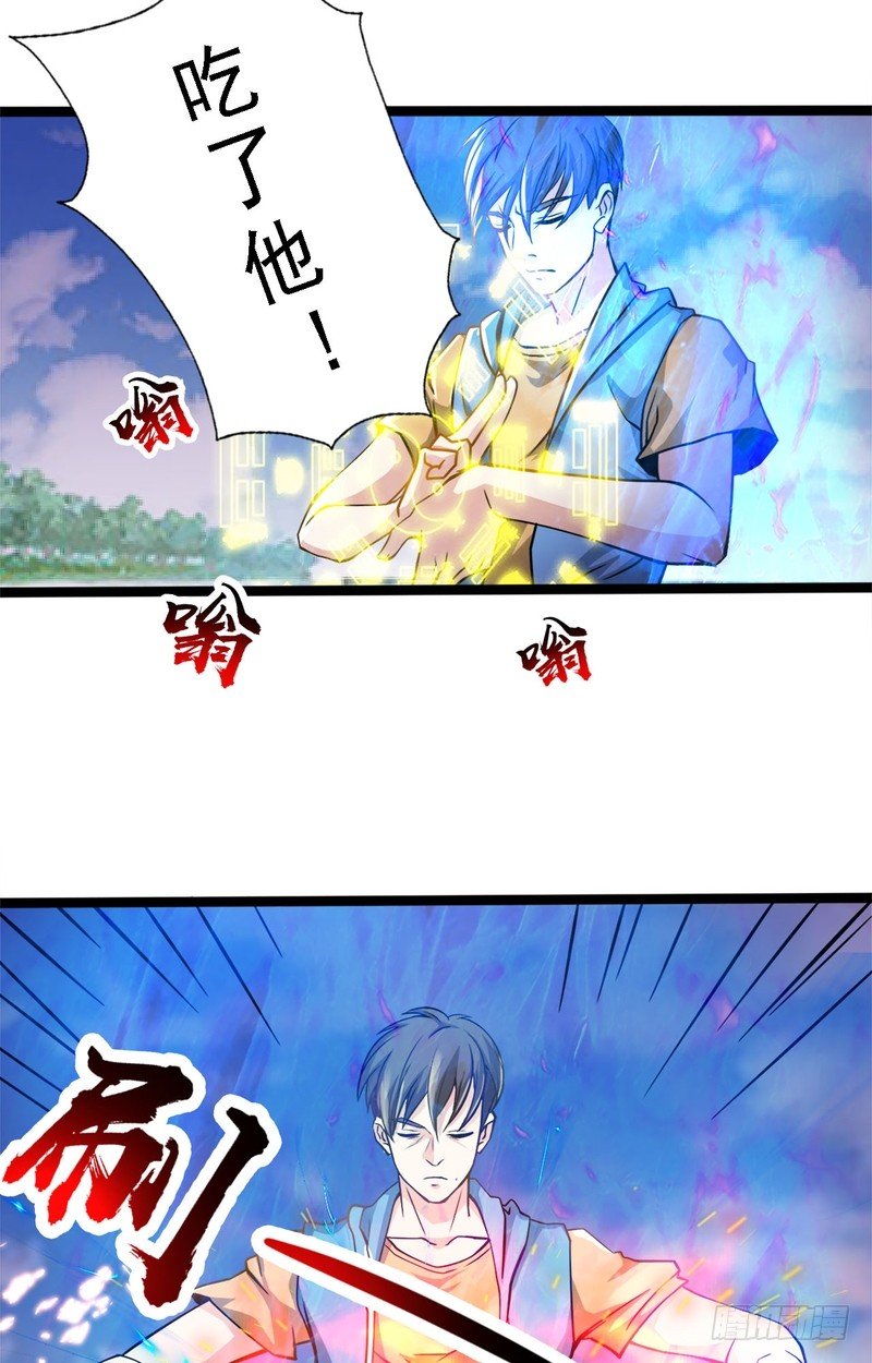 第67话