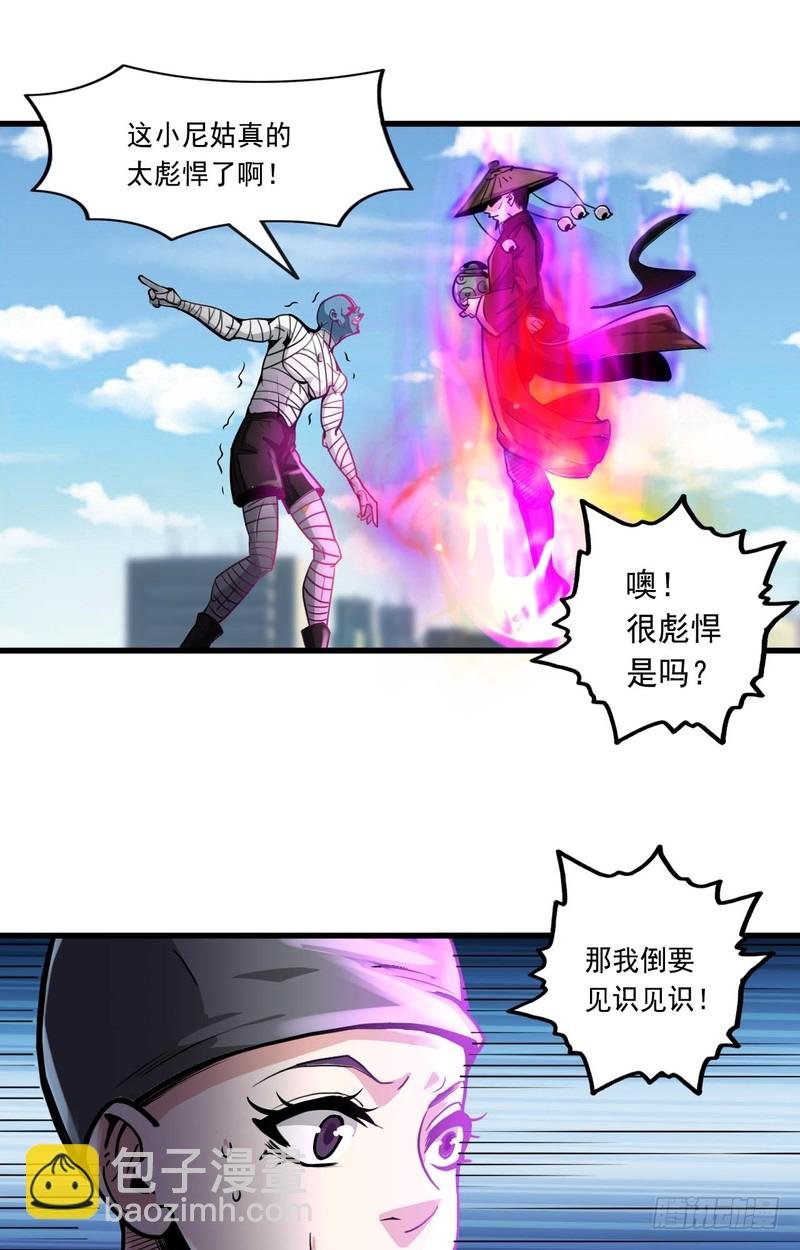 第68话