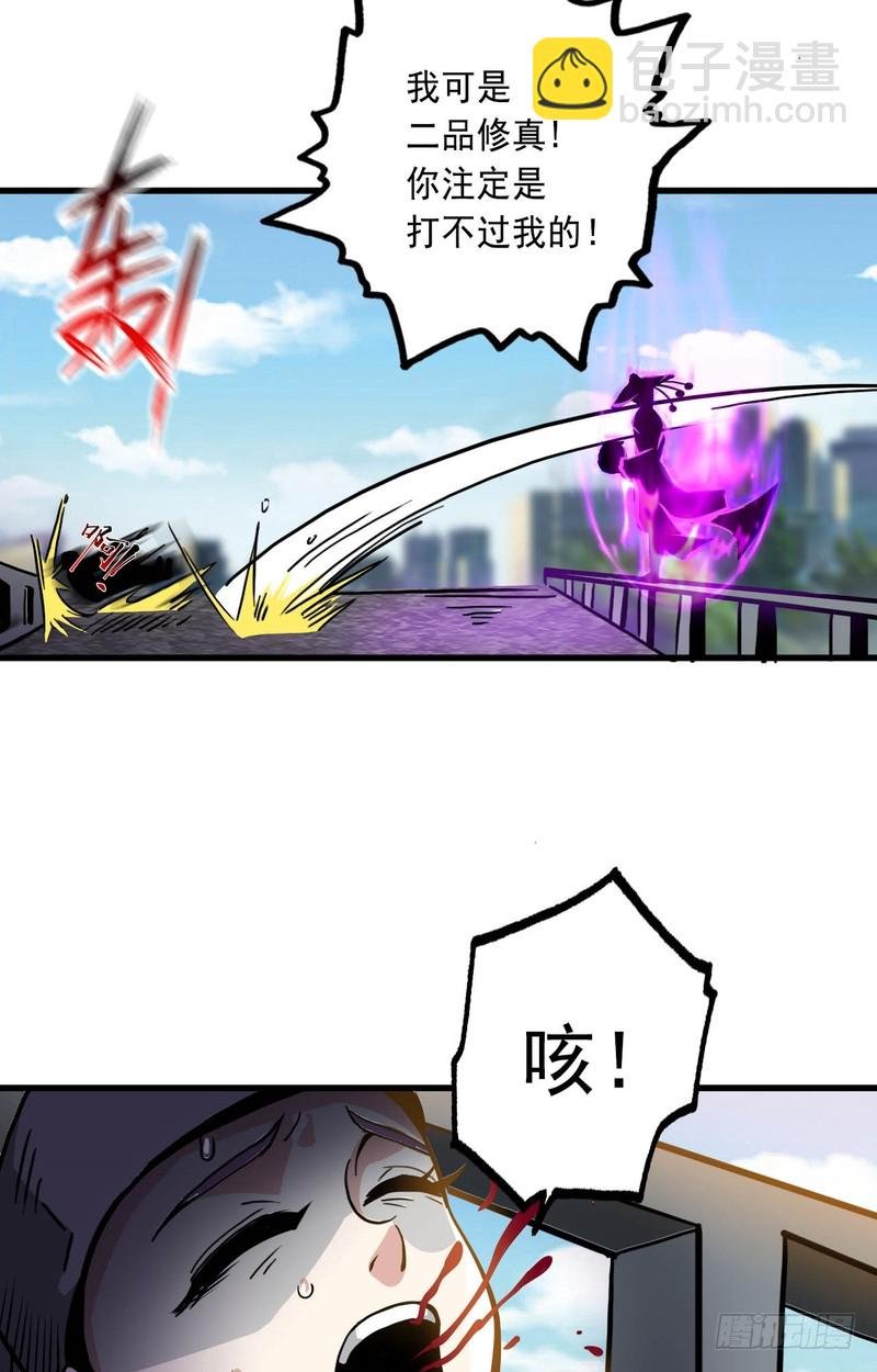 第68话