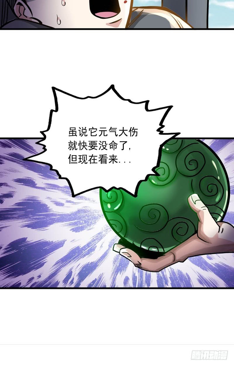 第68话