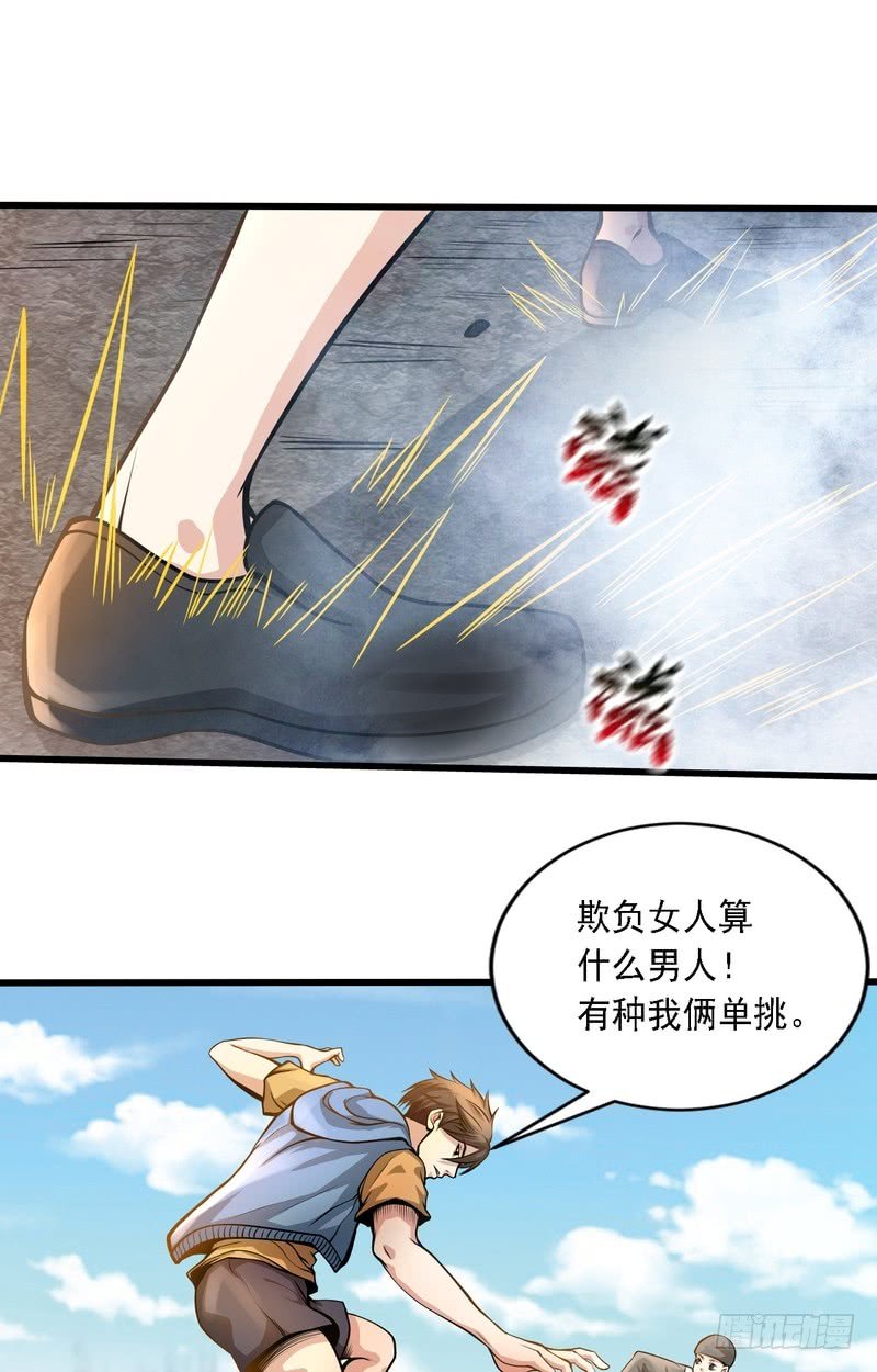 第69话