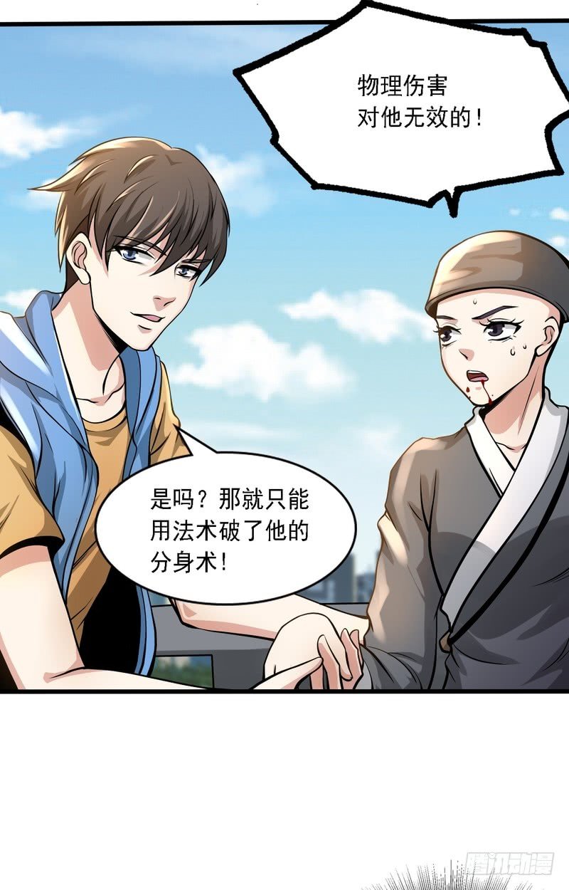 第69话