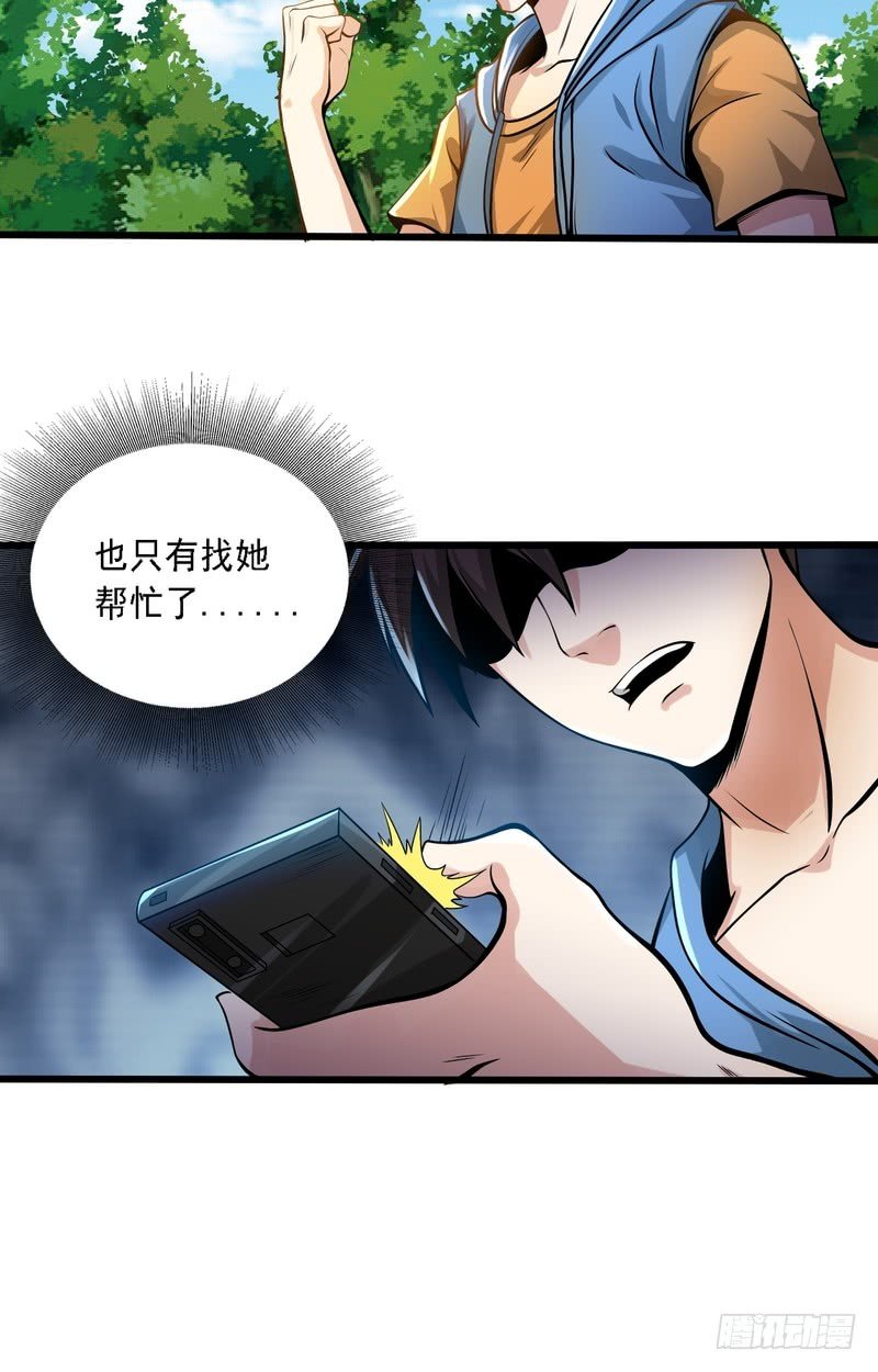 第69话