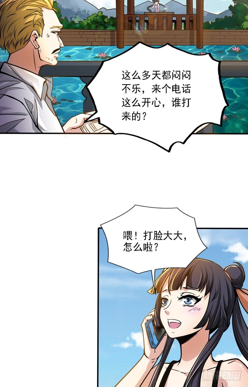 第69话