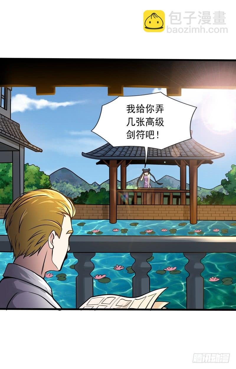 第69话