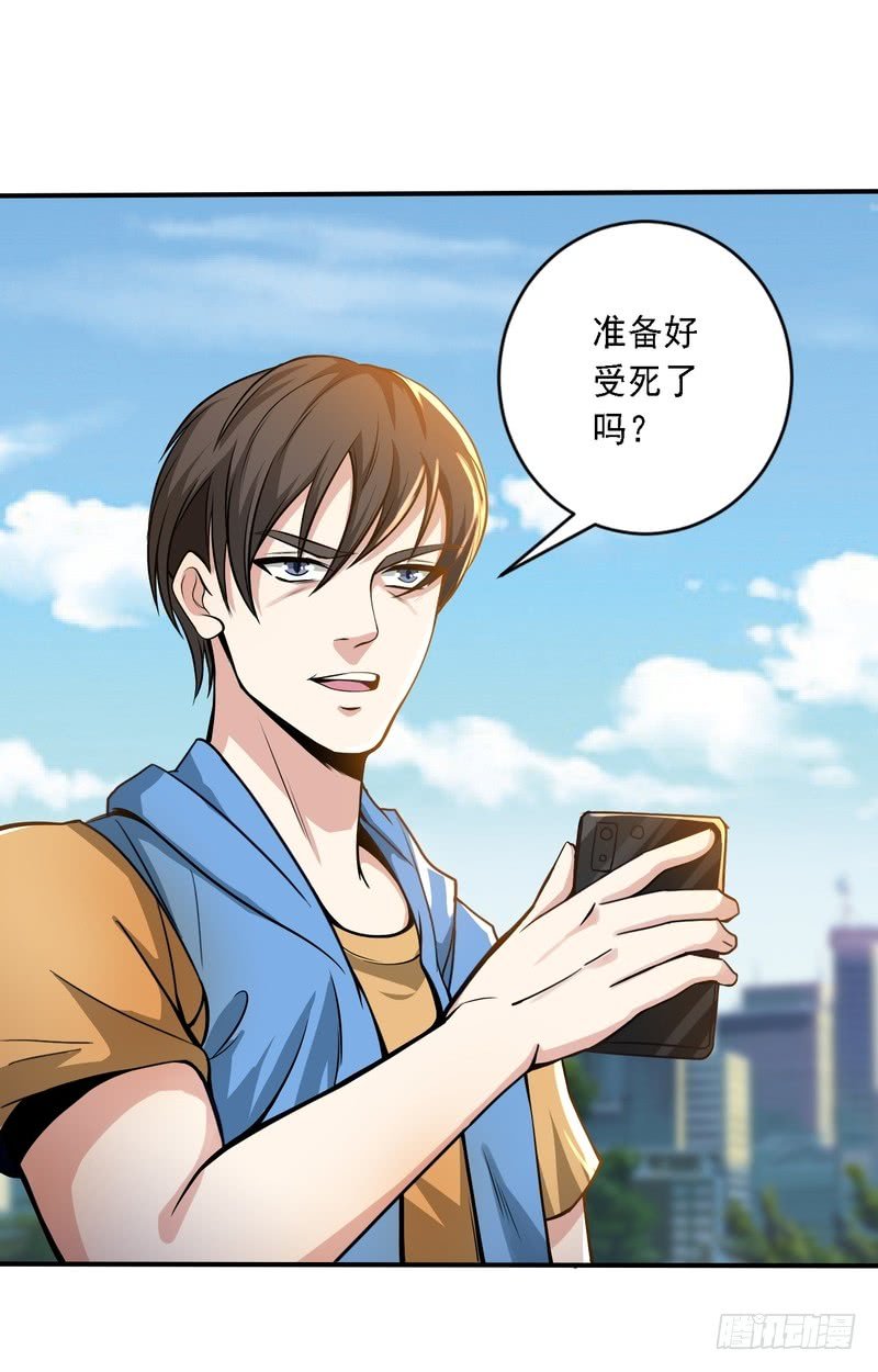 第69话