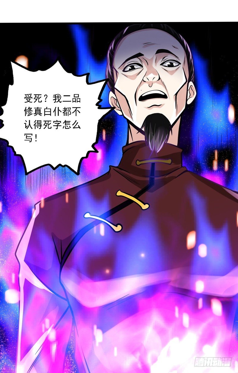 第69话