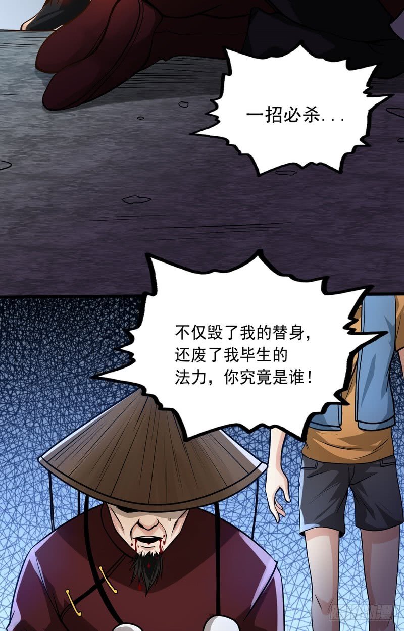 第70话