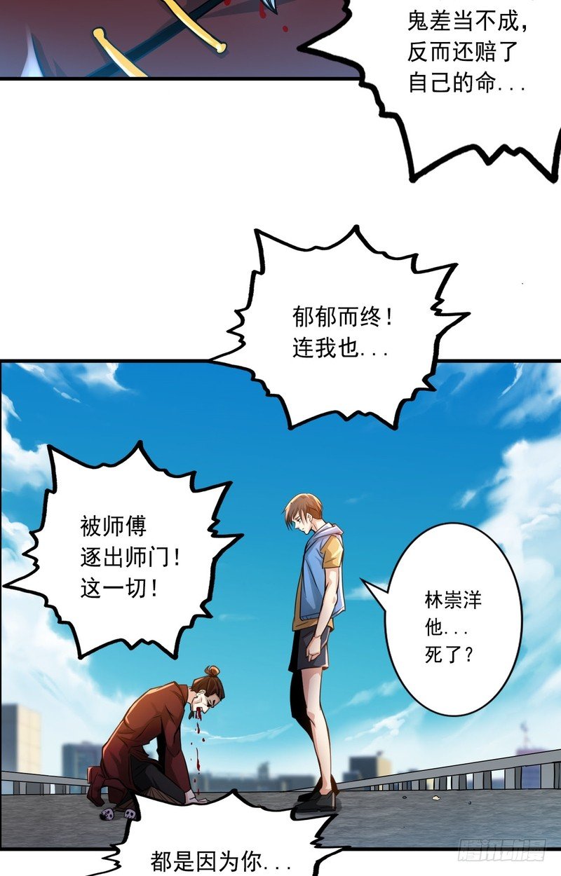 第70话