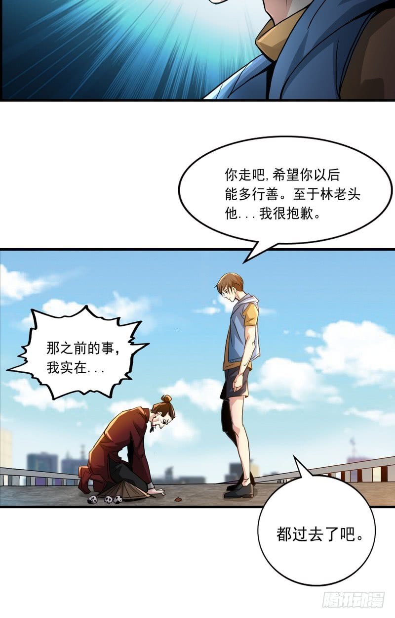 第70话