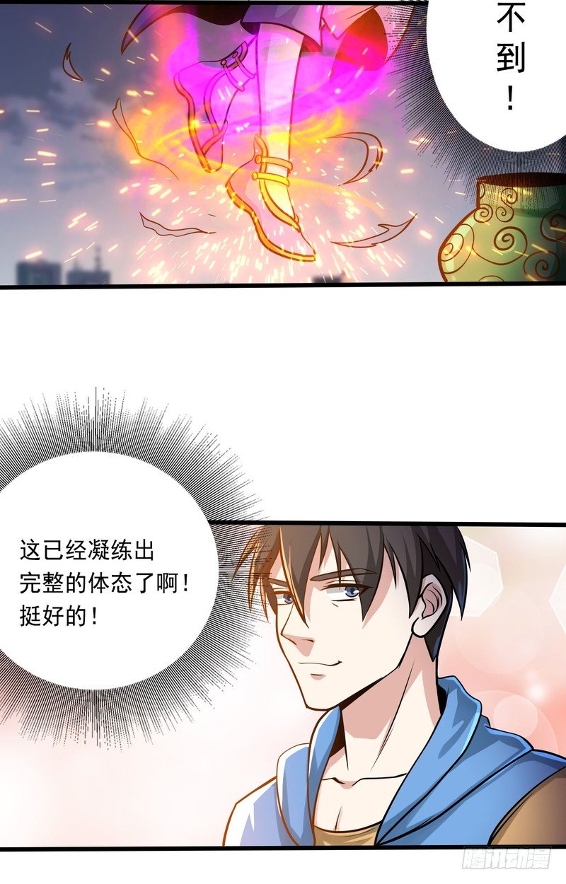 第70话