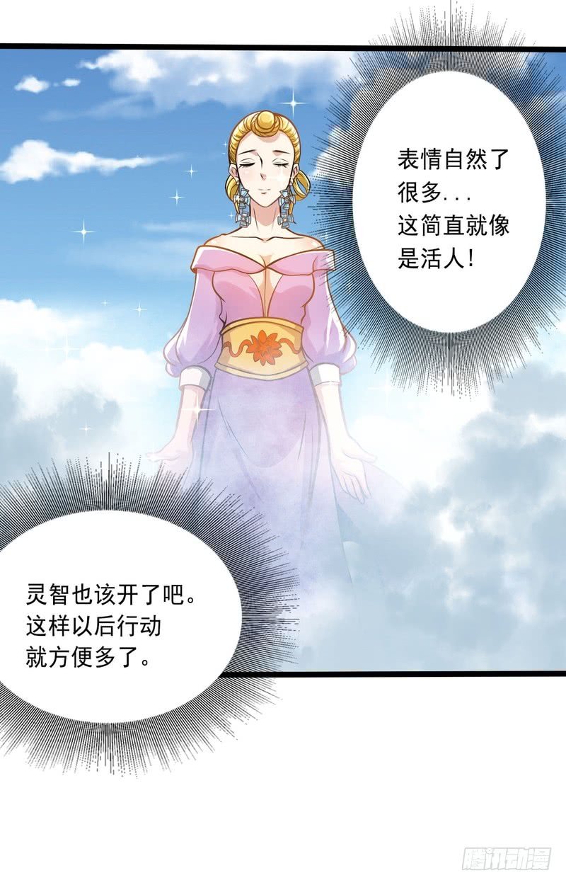 第70话