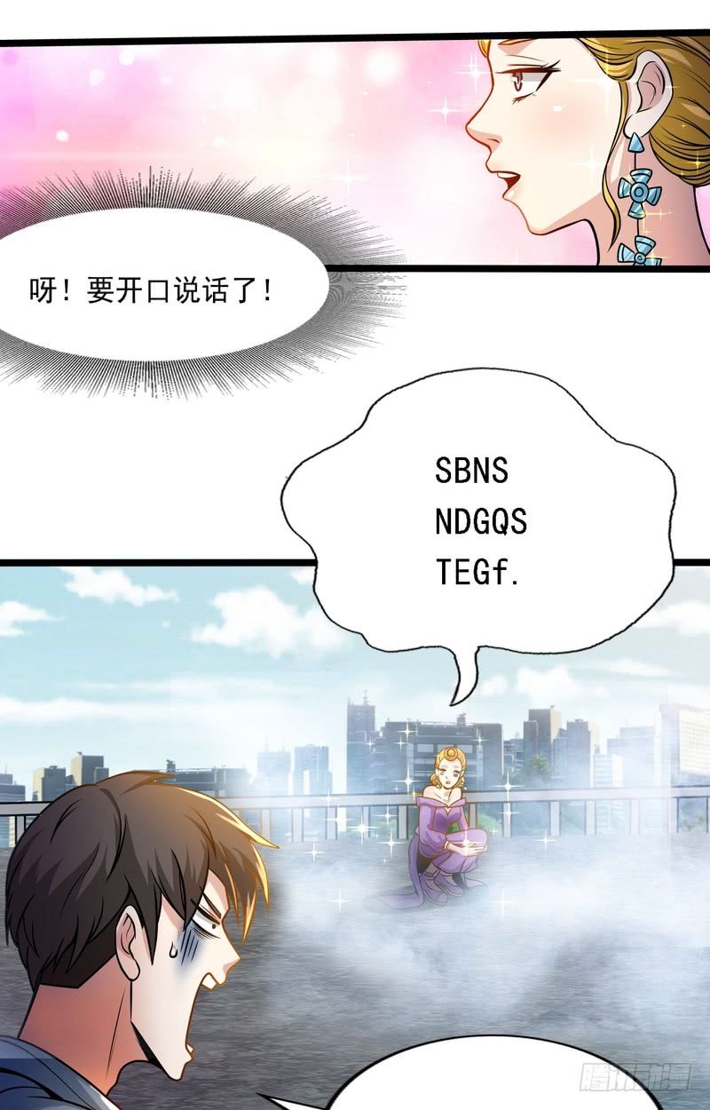 第70话