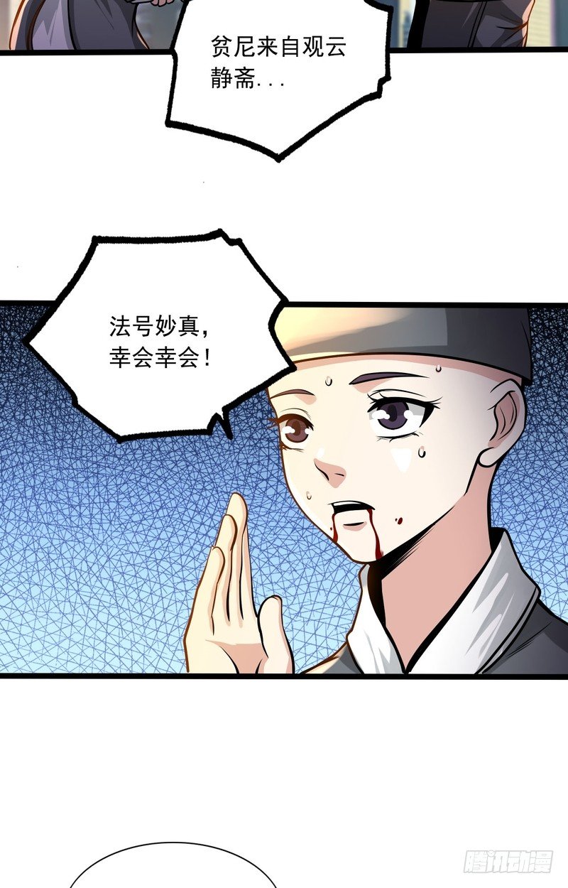 第70话