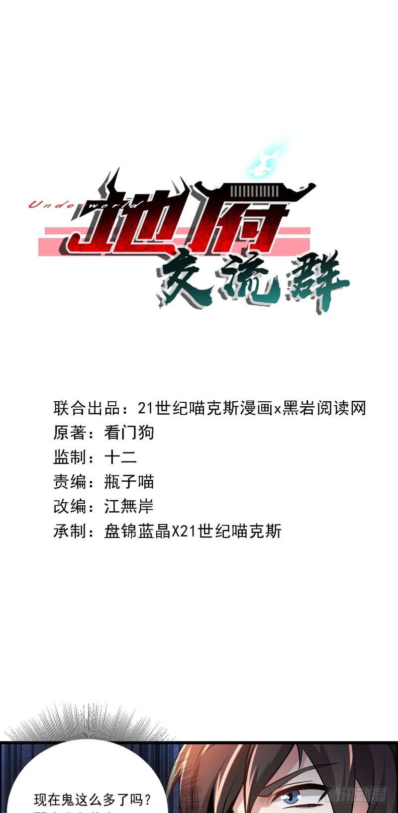 第72话