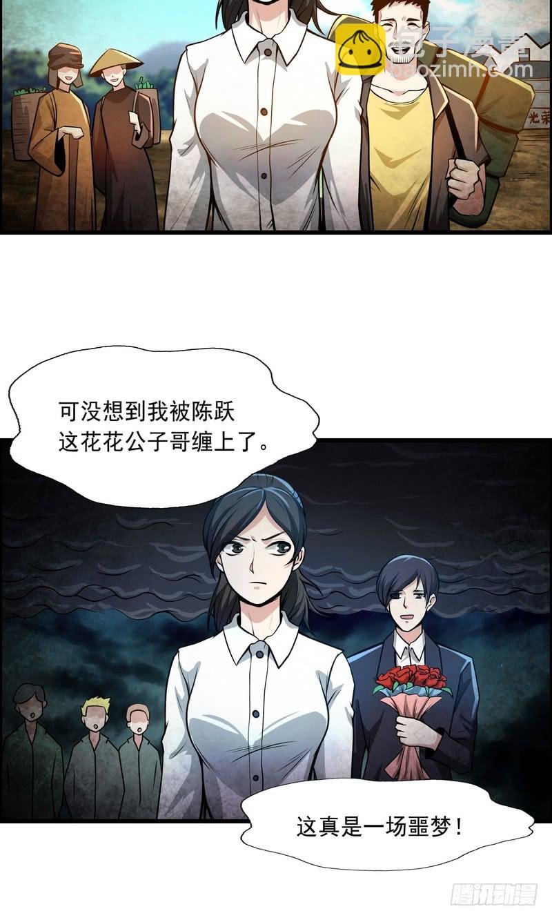 第72话