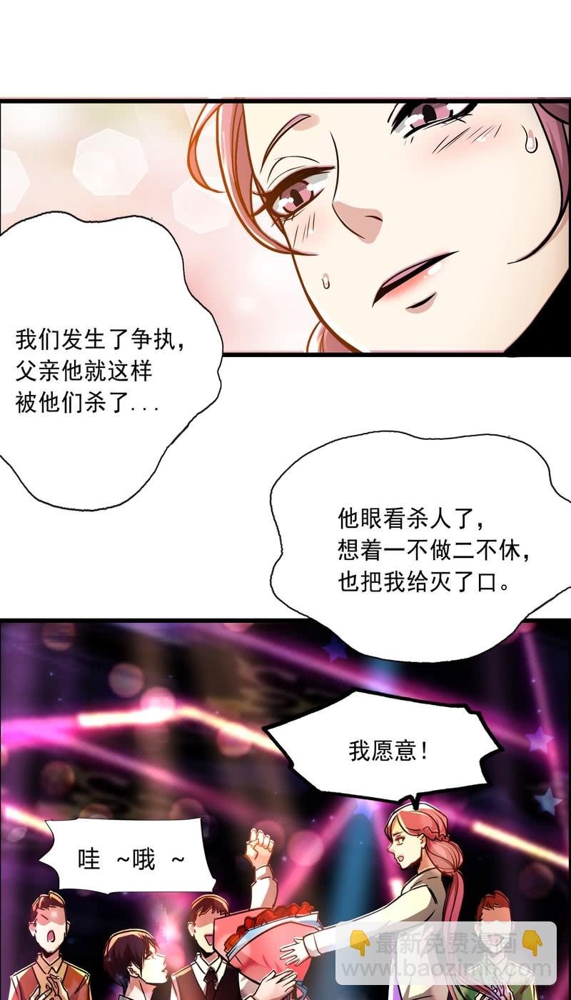第72话