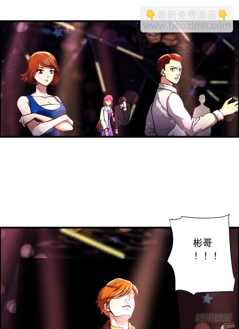 第73话