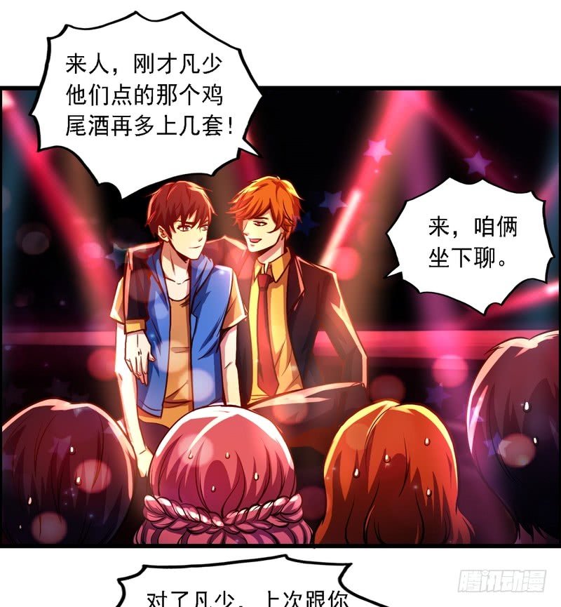 第73话