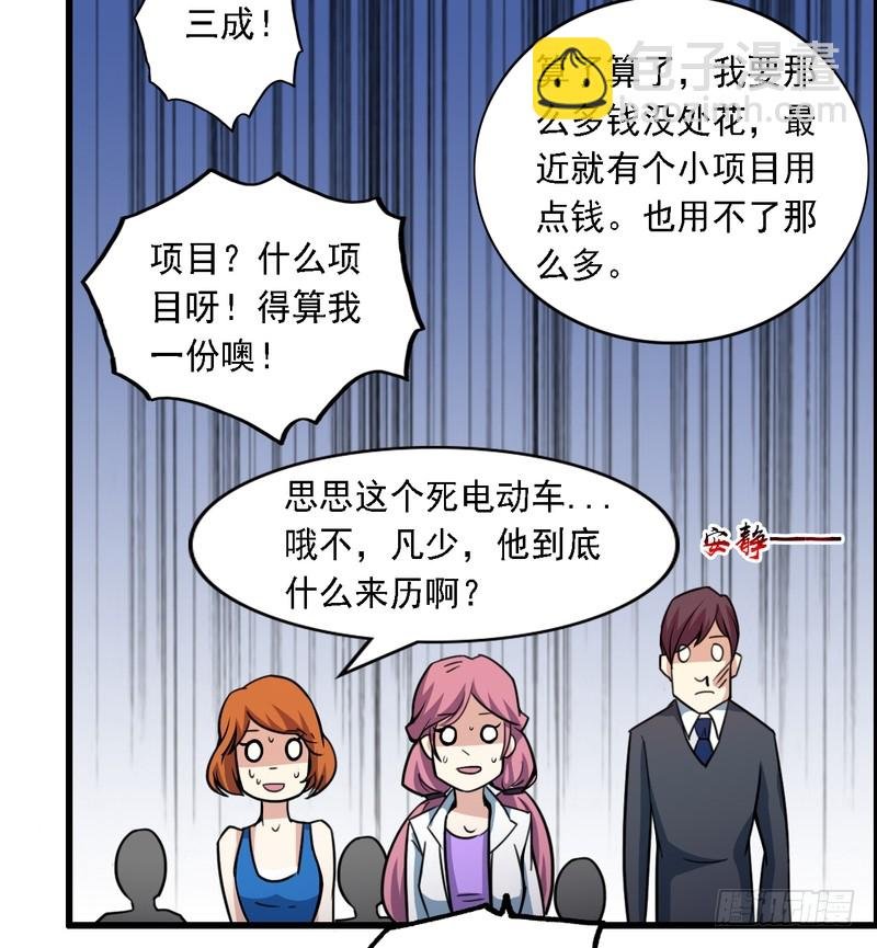 第73话